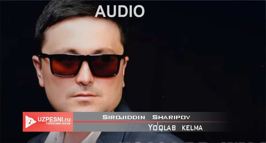 Sirojiddin Sharipov - Yo'qlab kelmaSirojiddin Sharipov - Yo'qlab kelma