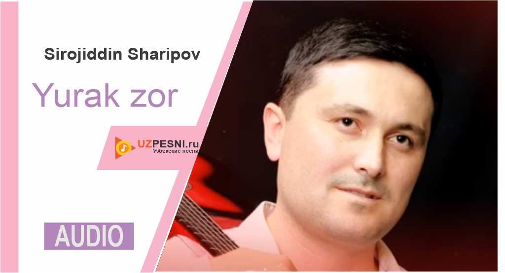 Sirojiddin Sharipov - Yurak zor