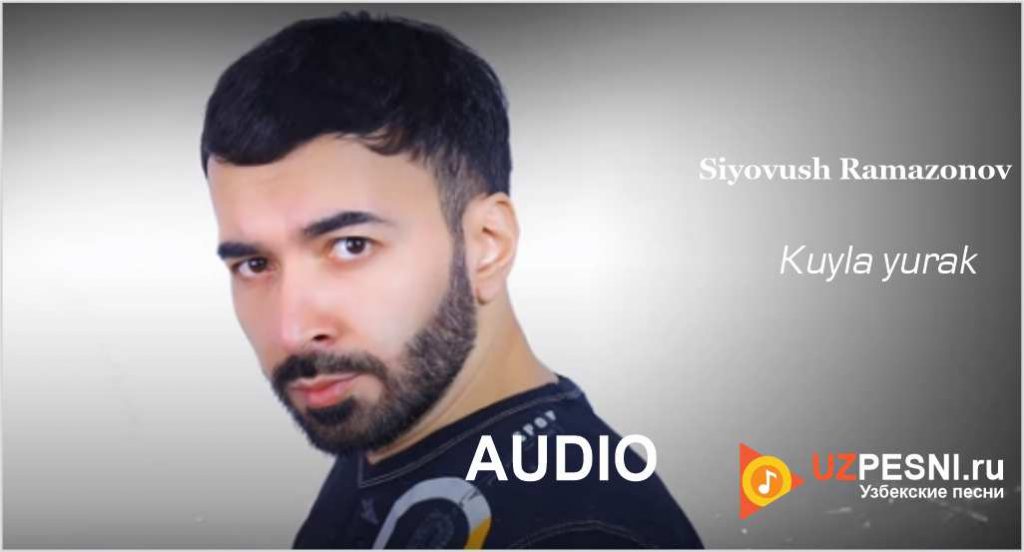 Siyovush Ramazonov - Kuyla yurak
