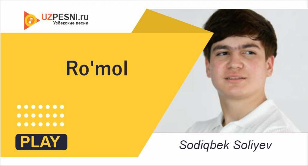 Sodiqbek Soliyev - Ro'mol