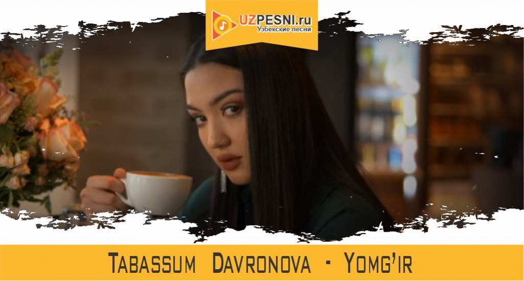 Tabassum Davronova - Yomg’ir