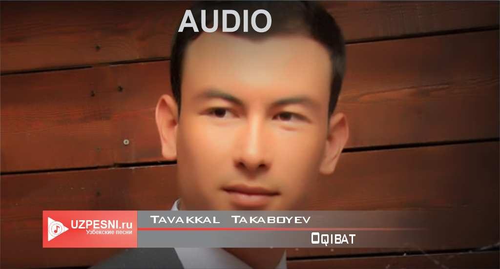 Tavakkal Takaboyev - Oqibat