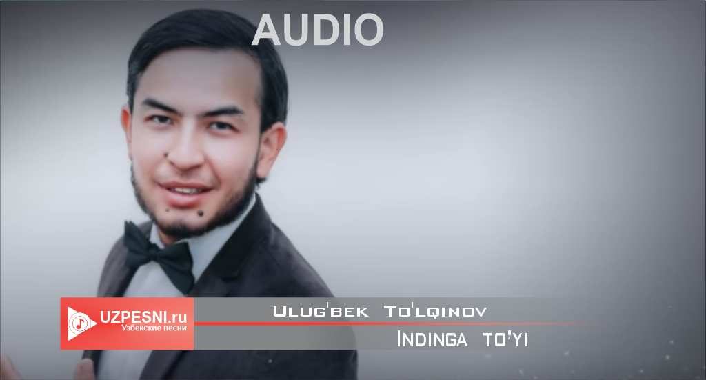 Ulug'bek To'lqinov - Indinga to’yi
