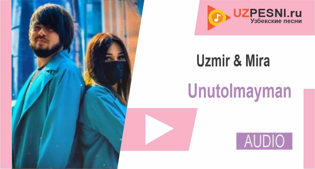 Uzmir mira 2023