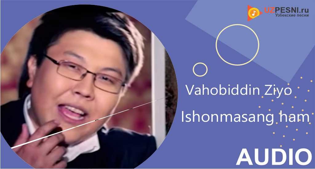 Vahobiddin Ziyo - Ishonmasang ham