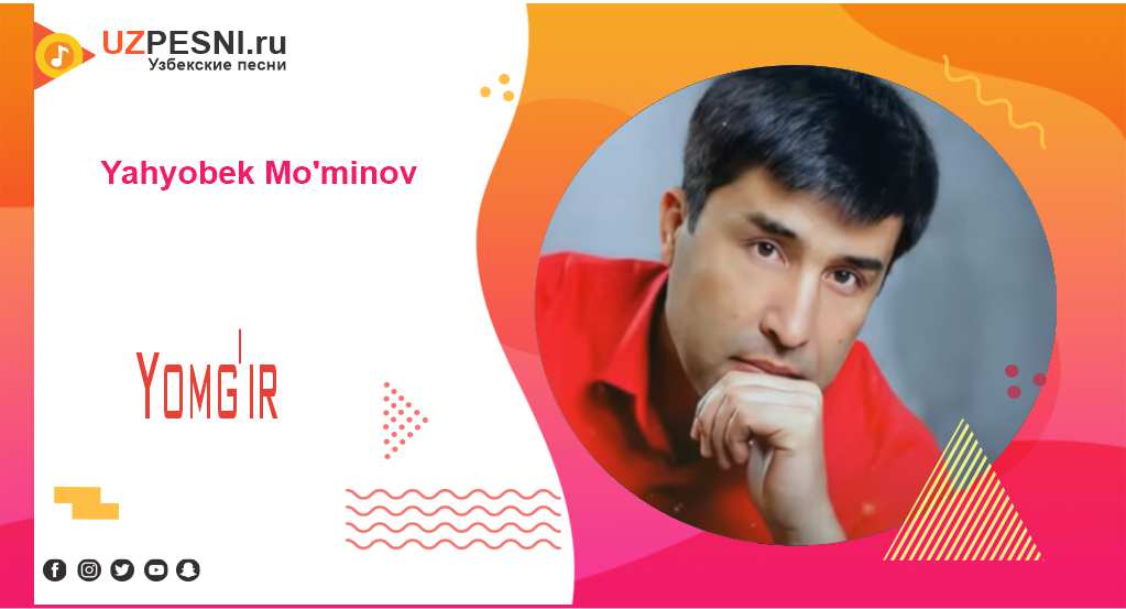 Yahyobek Mo'minov - Yomg'ir
