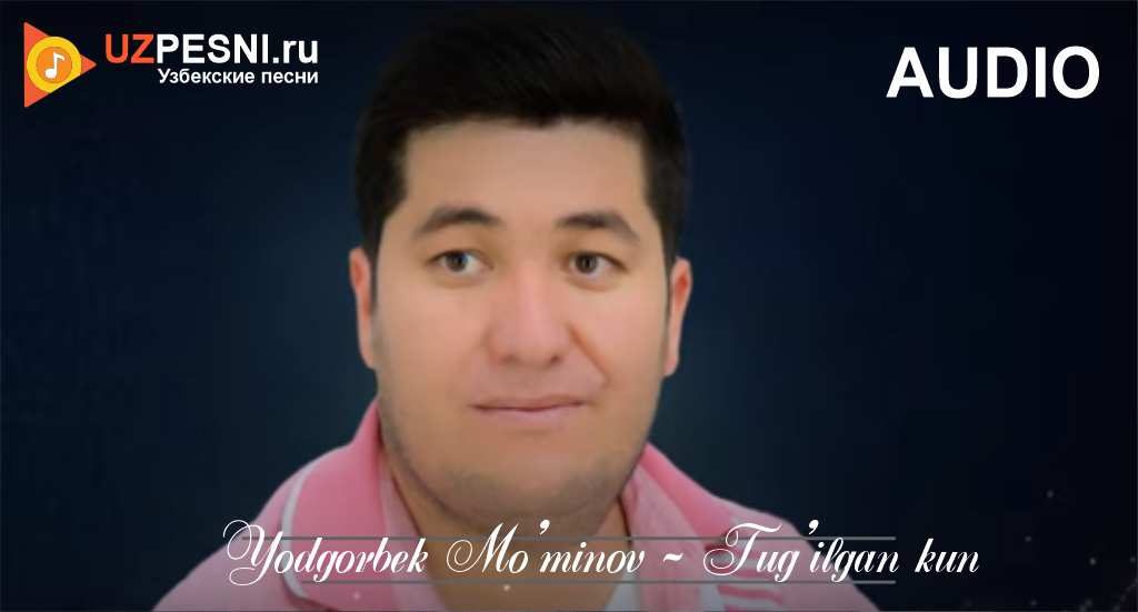 Yodgorbek Mo'minov - Tug'ilgan kun