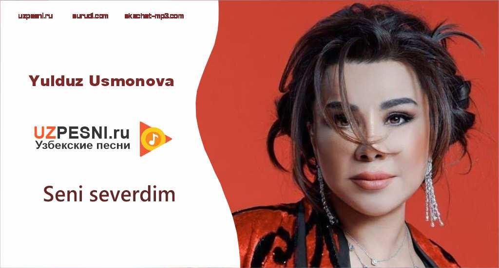 Yulduz Usmonova-Seni severdim