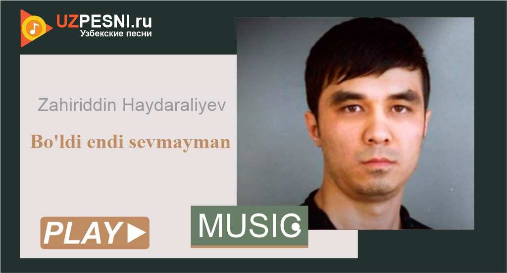 Zahiriddin Haydaraliyev - Bo'ldi endi sevmayman