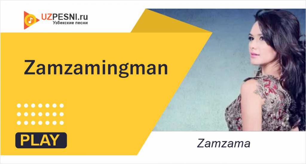 Zamzama - Zamzamingman