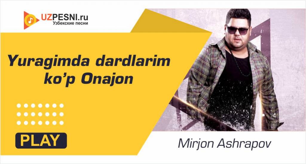 Mirjon Ashrapov - Yuragimda dardlarim ko'p onajon