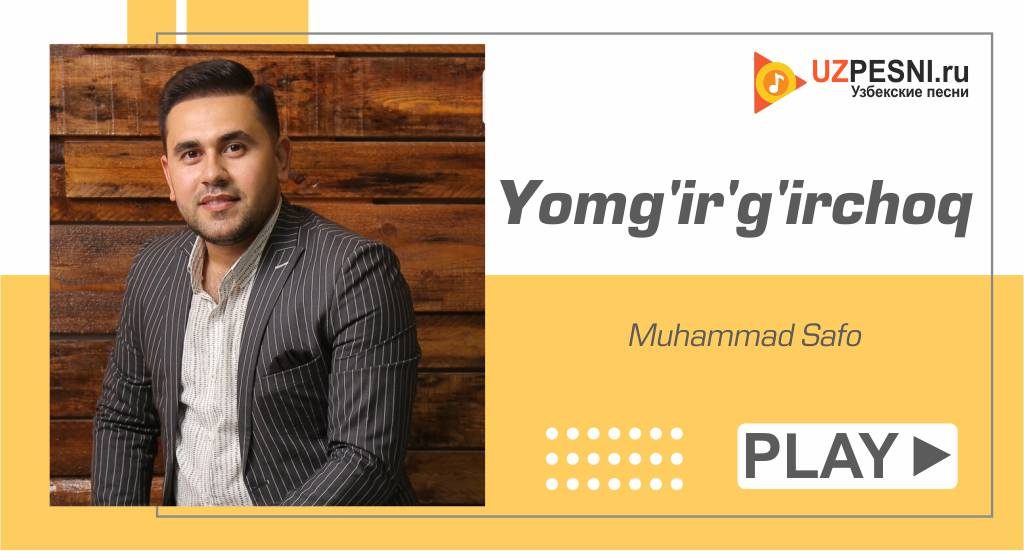 Muhammad Safo - Yomg'ir