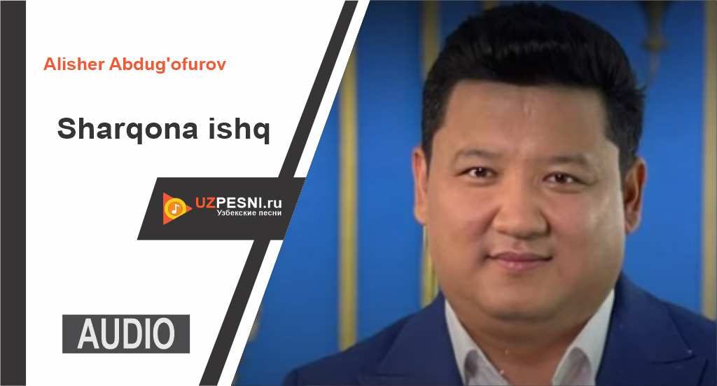 Alisher Abdug'ofurov - Sharqona ishq
