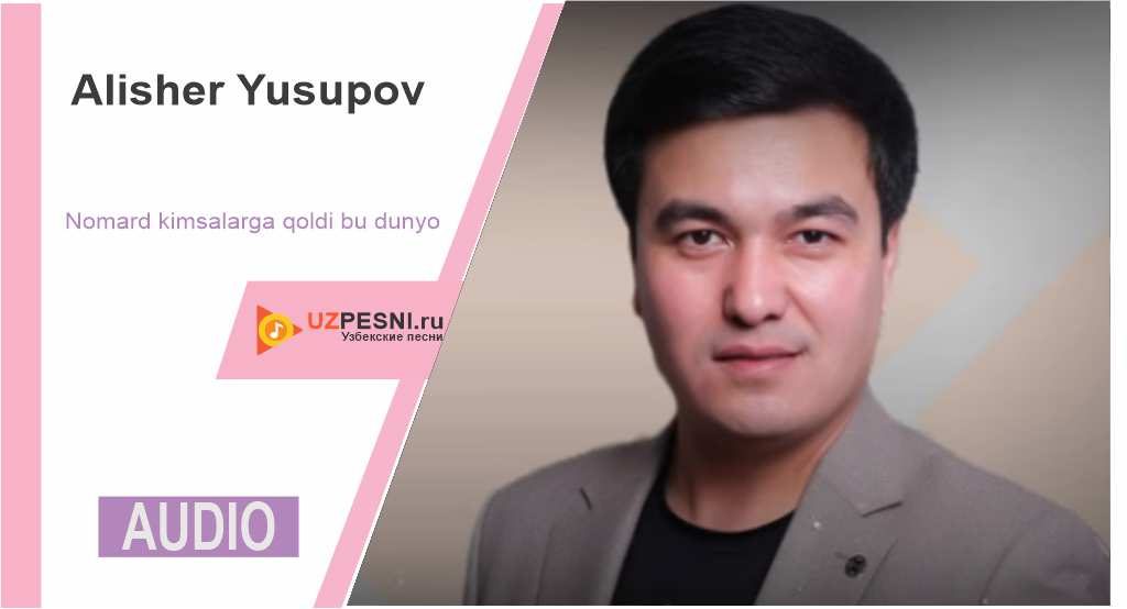 Alisher Yusupov - Nomard kimsalarga qoldi bu dunyo