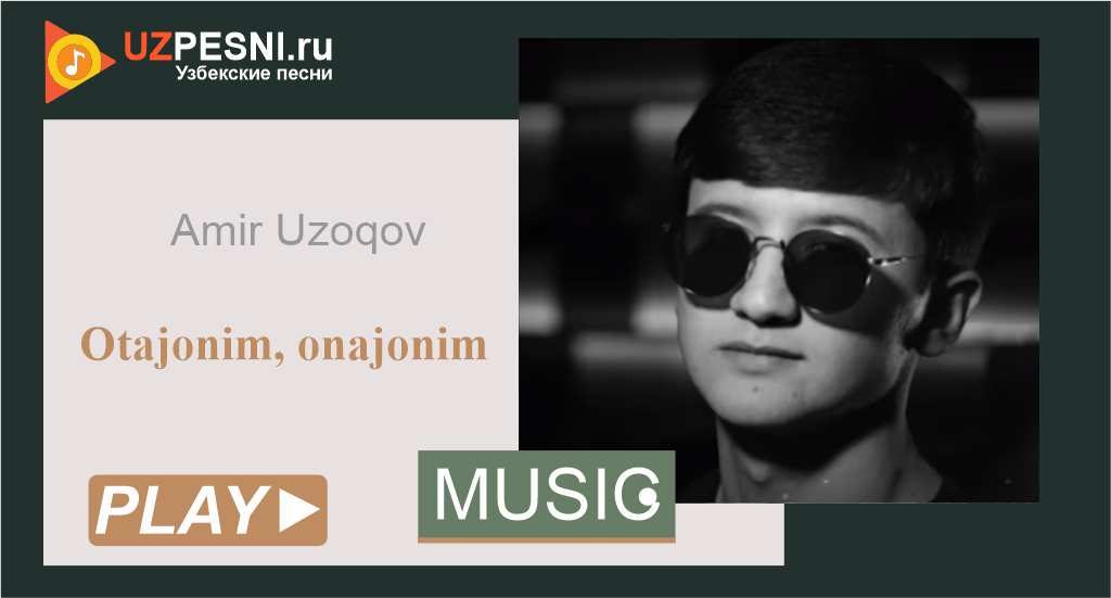 Amir Uzoqov - Otajonim, onajonim