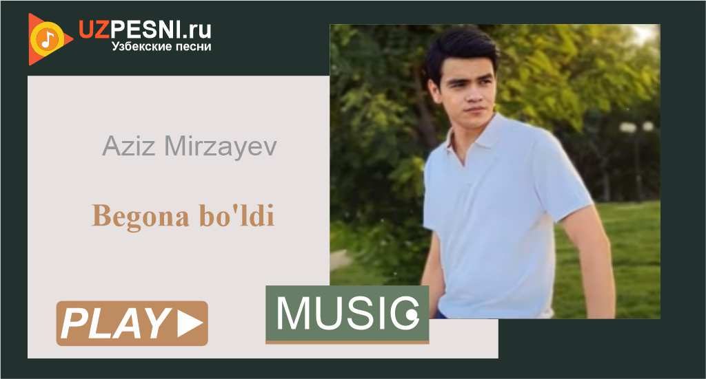 Aziz Mirzayev - Begona bo'ldi