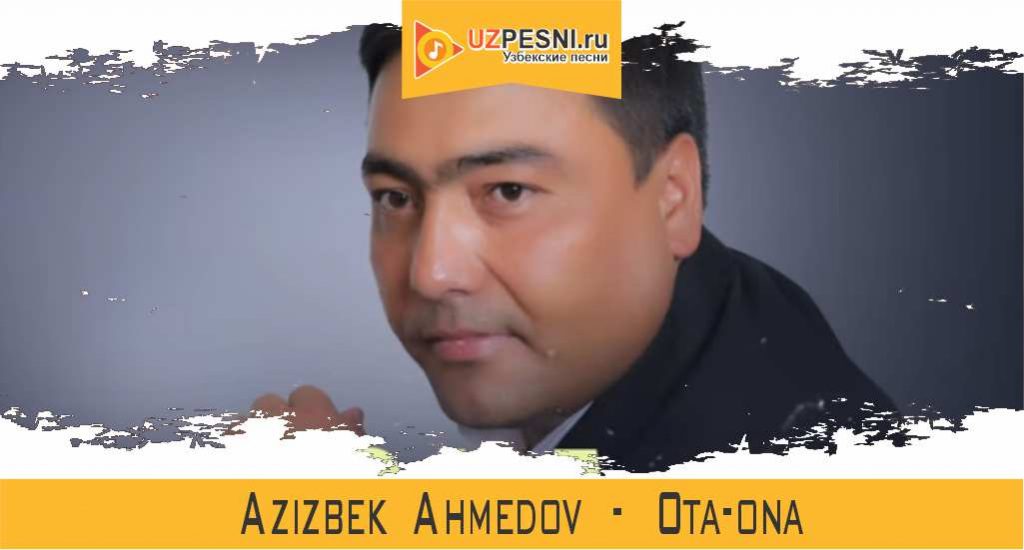 Azizbek Ahmedov - Ota-ona