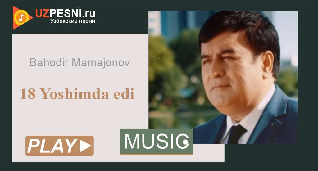 Bahodir Mamajonov - 18 Yoshimda edi
