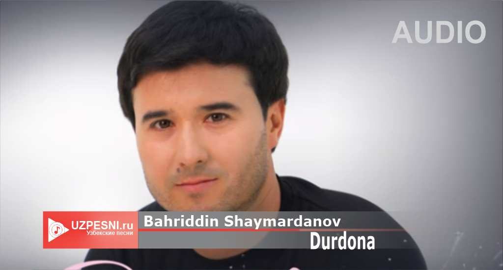 Bahriddin Shaymardanov - Durdona