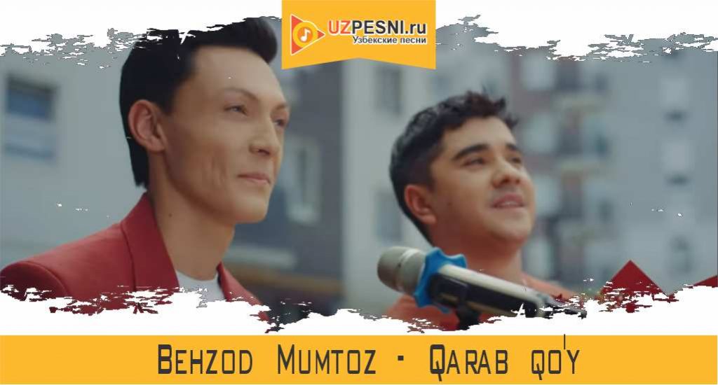 Behzod Mumtoz - Qarab qo'y