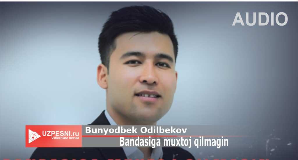 Bunyodbek Odilbekov - Bandasiga muxtoj qilmagin