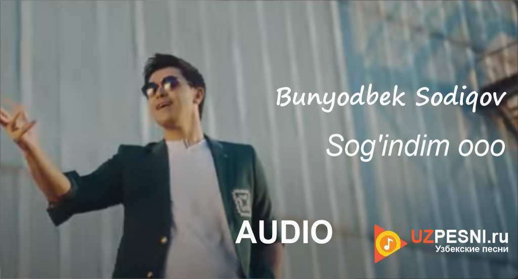 Bunyodbek Sodiqov - Sog'indim ooo