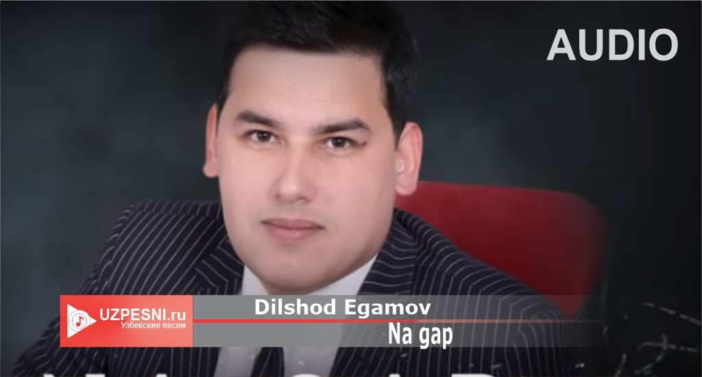 Dilshod Egamov - Na gap