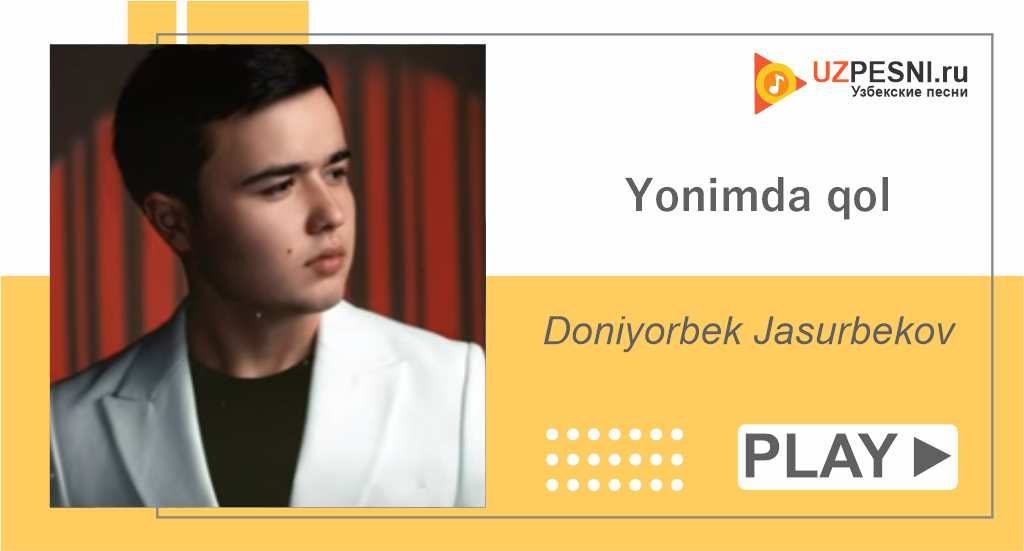 Doniyorbek Jasurbekov - Yonimda qol