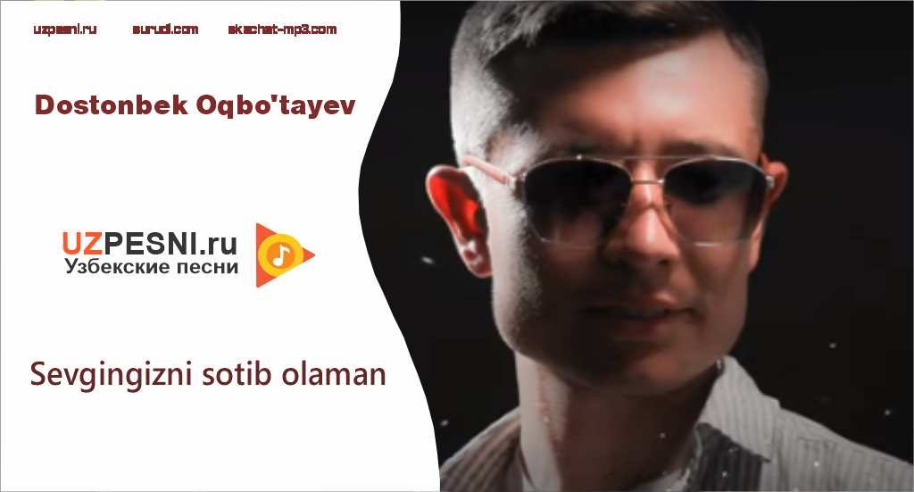 Dostonbek Oqbo'tayev - Sevgingizni sotib olaman