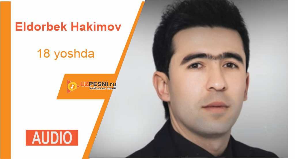 Eldorbek Hakimov - 18 yoshda