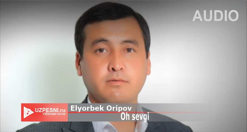 Elyorbek Oripov - Oh sevgi