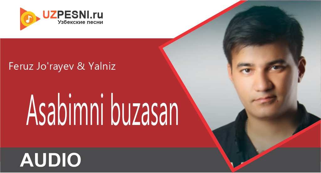 Feruz Jo'rayev & Yalniz - Asabimni buzasan