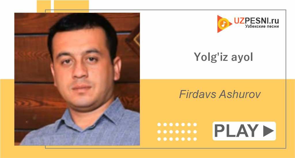 Firdavs Ashurov - Yolg'iz ayol