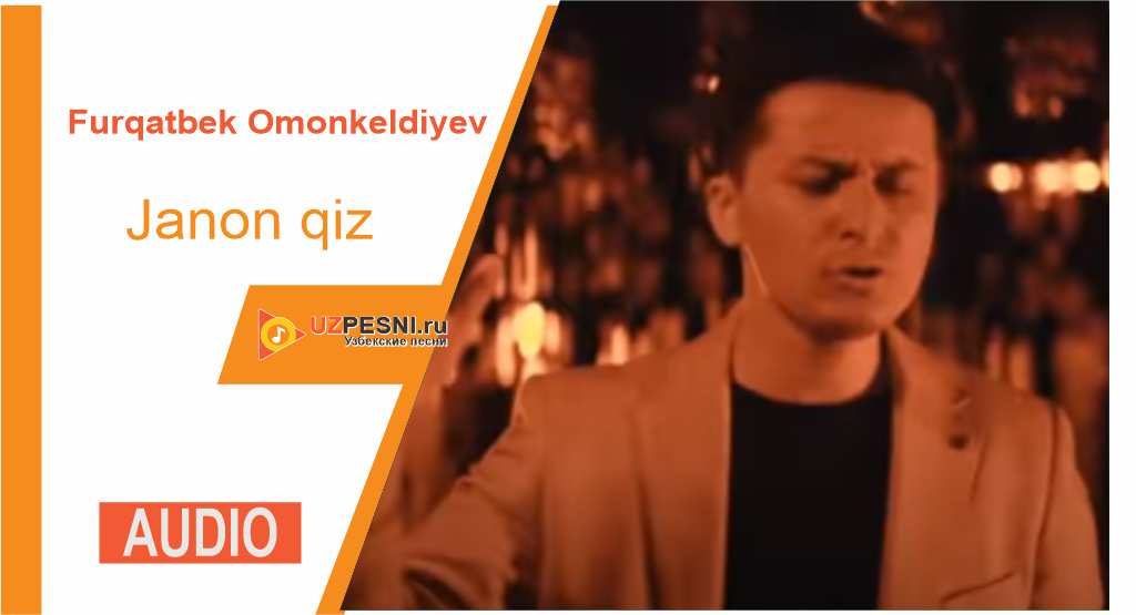 Furqatbek Omonkeldiyev - Janon qiz