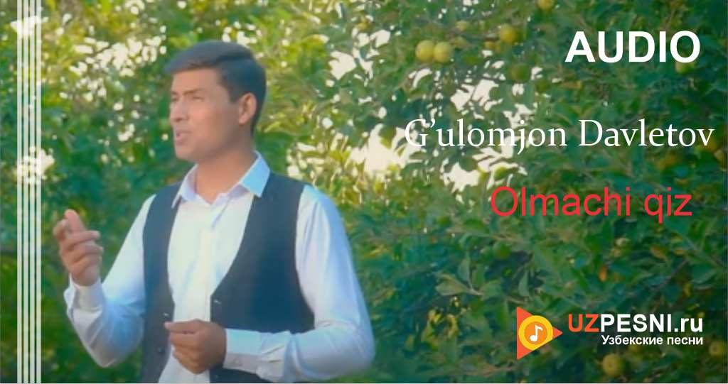 G’ulomjon Davletov - Olmachi qiz
