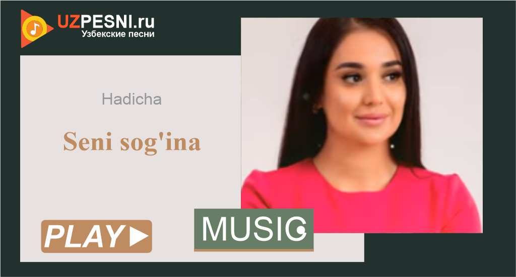 Hadicha - Seni sog'ina
