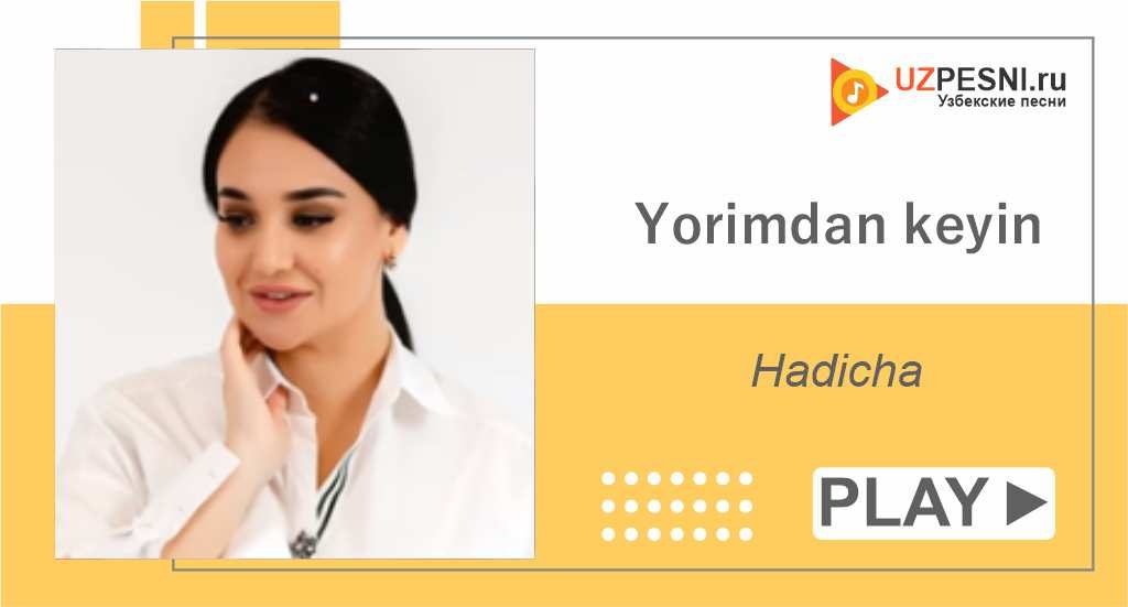 Hadicha - Yorimdan keyin