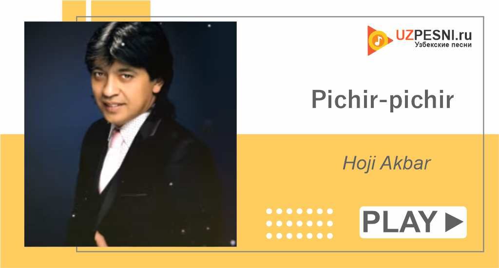 Hoji Akbar - Pichir-pichir