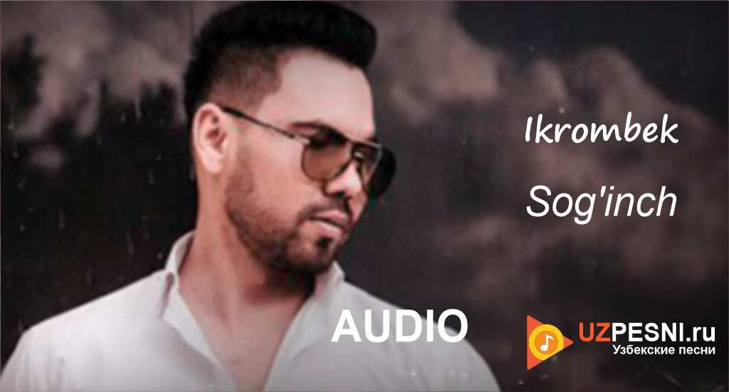 Ikrombek - Sog'inch