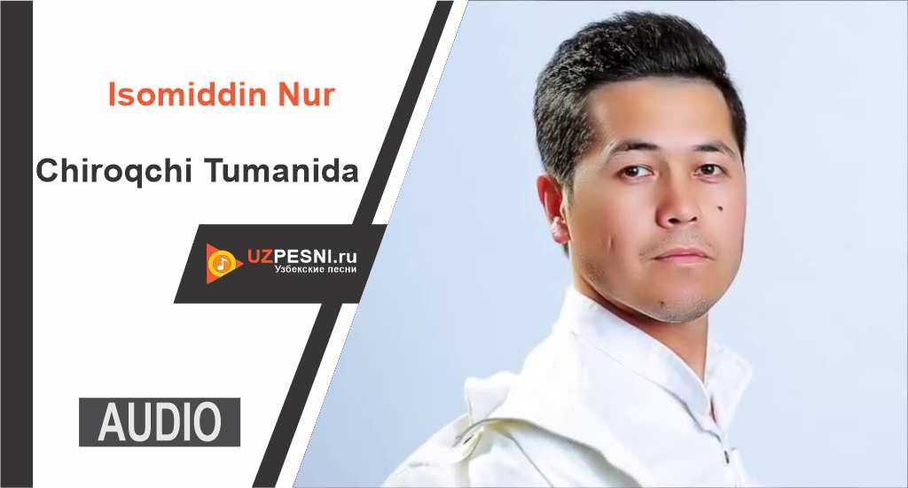 Isomiddin Nur - Chiroqchi Tumanida