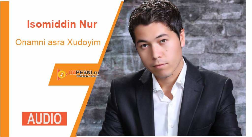Isomiddin Nur - Onamni asra Xudoyim