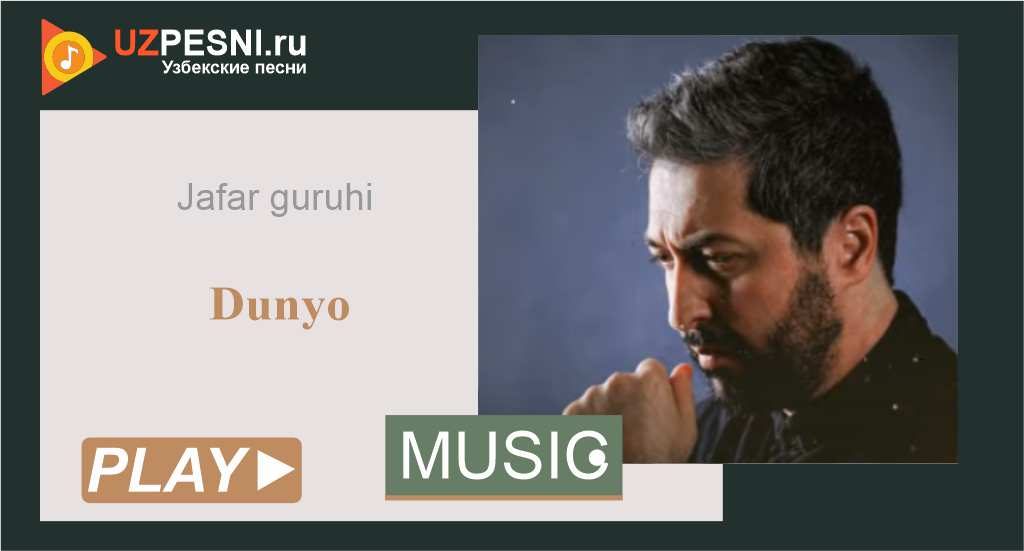 Jafar guruhi - Dunyo