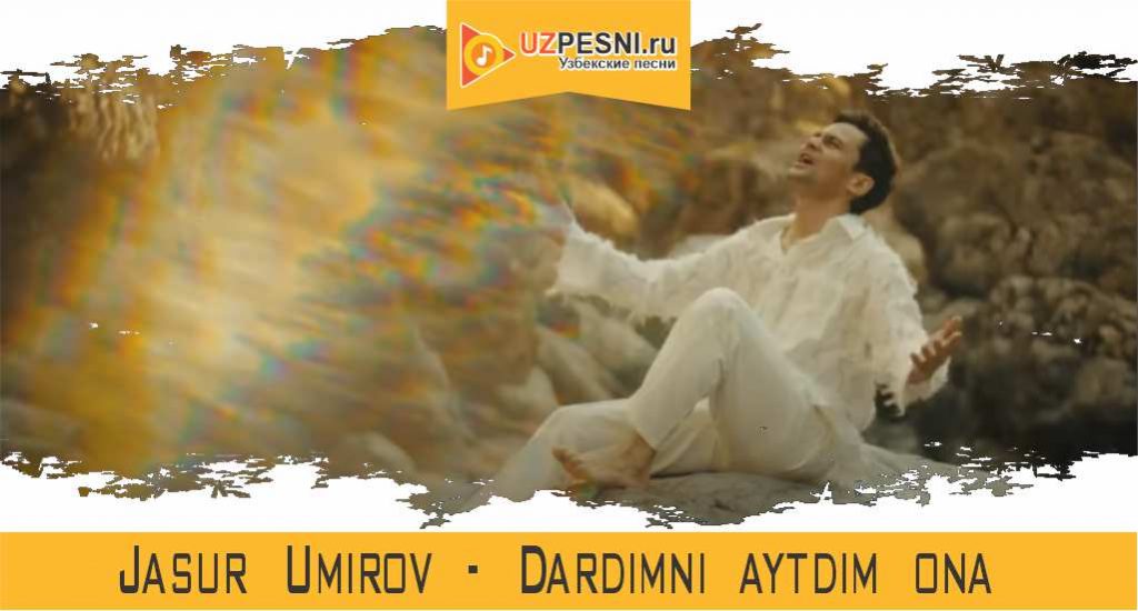 Jasur Umirov - Dardimni aytdim ona
