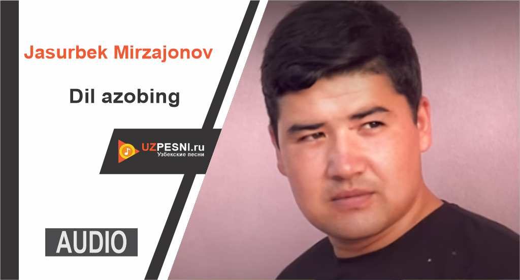 Зохиршох согинсам отажоним. Зохиршох согинсам отажоним