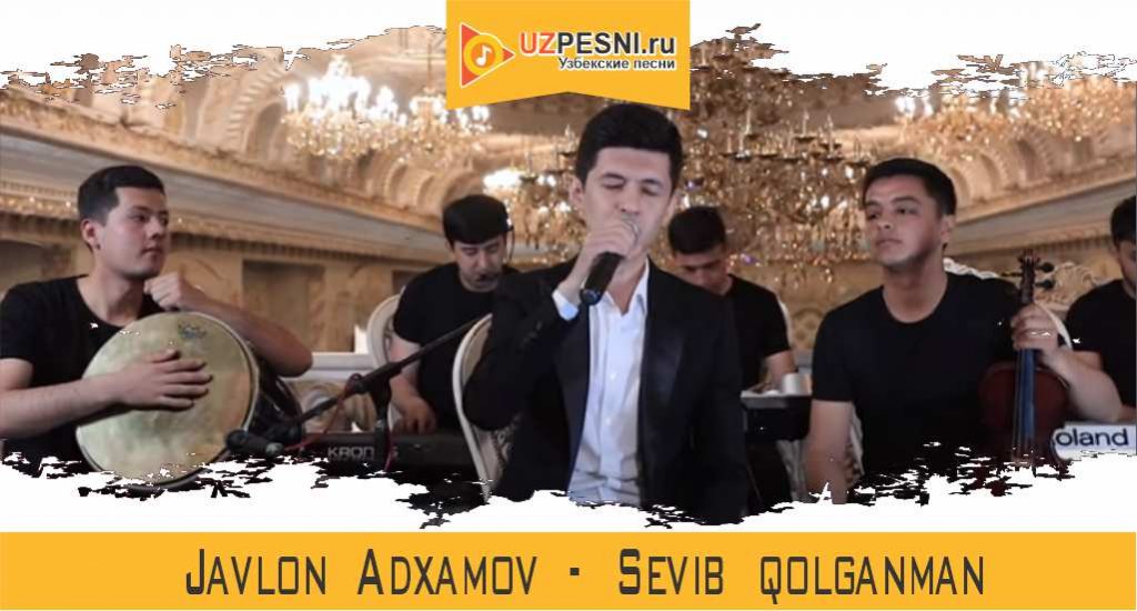 Javlon Adxamov - Sevib qolganman
