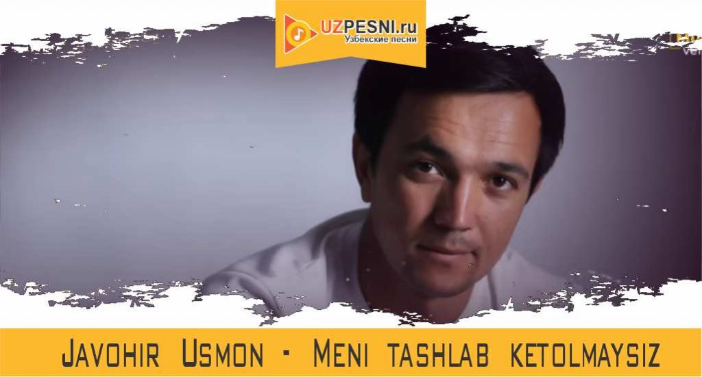 Javohir Usmon - Meni tashlab ketolmaysiz