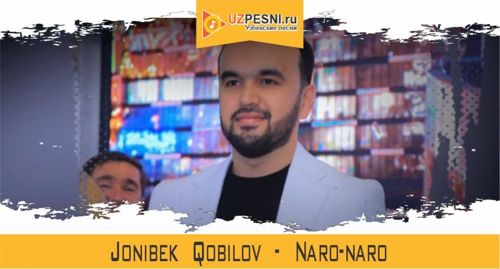 Jonibek Qobilov - Naro-naro