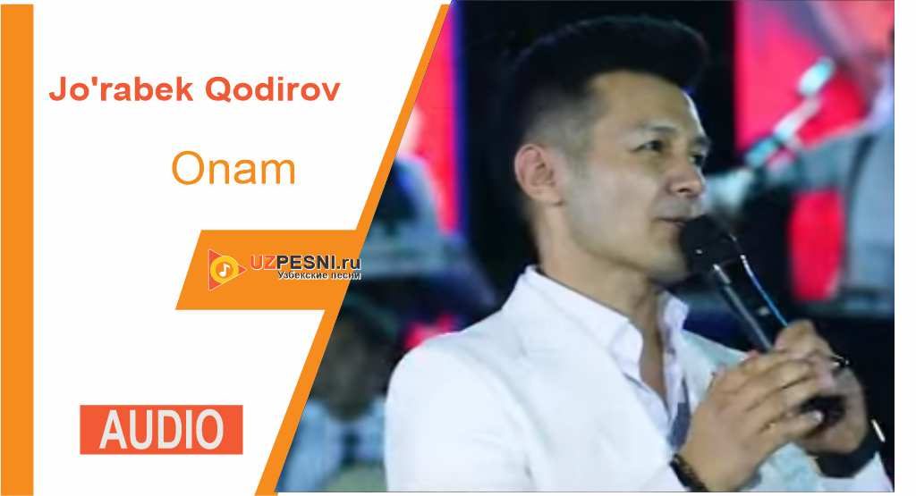 Jo'rabek Qodirov - Onam