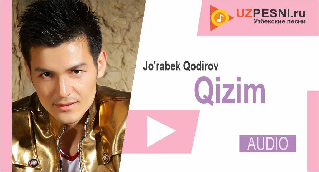 Jo'rabek Qodirov - Qizim