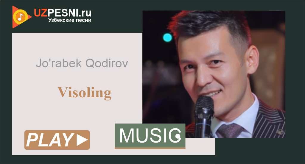 Jo'rabek Qodirov - Visoling